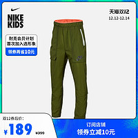 Nike耐克官方SPORTSWEAR KP大童（男孩）长裤新款梭织DD8971