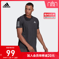adidas阿迪达斯官网男装夏季干爽跑步运动短袖T恤GK6059