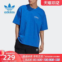 Adidas阿迪达斯男装2021夏季新款三叶草短袖休闲运动T恤HA4746