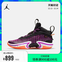 耐克 NIKEJordan官方 AIR JORDAN XXXVI (GS) AJ36大童篮球童鞋实战 DA9054