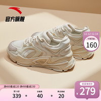 ANTA安踏千禧3.0运动鞋女鞋官方旗舰2021新款休闲老爹鞋子122148890