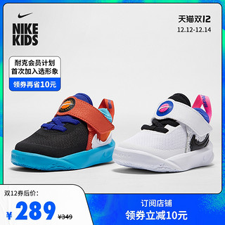Nike耐克官方TEAM HUSTLE D 10 SE TD婴童运动童鞋新款联名DH8054