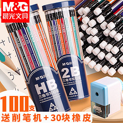 M&G 晨光 10支绿杆铅笔HB