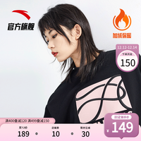 ANTA安踏运动卫衣女装2021年秋冬季新款加绒保暖圆领套头宽松休闲卫衣