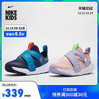 Nike耐克官方FLEX ADVANCE SE (TD)婴童运动童鞋新款DB3539