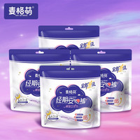 麦格萌 裤型卫生巾姨妈巾安心裤护垫产妇卫生巾 超长组合套装透气甜睡棉柔丝薄 安心裤L码12条