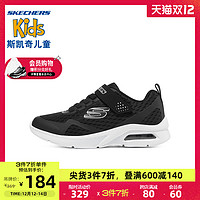 Skechers斯凯奇童鞋男2021秋冬新款舒适撞色跑步鞋