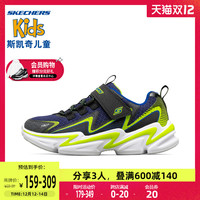 Skechers斯凯奇童鞋秋冬新款休闲魔术贴大小童运动鞋