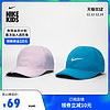 Nike耐克官方 FEATHERLIGHT儿童可调节运动帽透气鸭舌帽739376