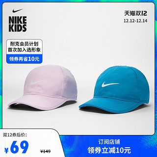 Nike耐克官方 FEATHERLIGHT儿童可调节运动帽透气鸭舌帽739376
