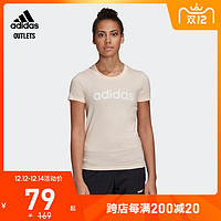 adidas官方outlets阿迪达斯女装运动短袖T恤GD2933