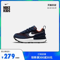 Nike耐克官方WAFFLE ONE 婴童运动童鞋耐克华夫鞋新款DC0479