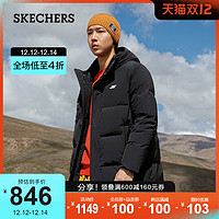 Skechers斯凯奇跑步系列2021秋冬男中长款保暖休闲运动时尚羽绒服