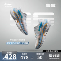 LI-NING 李宁 跑鞋男鞋秋季2021华晨宇吾适5S减震跑步鞋男士运动鞋