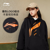 LI-NING李宁卫衣男女同款2021新款训练系列套头长袖连帽情侣秋冬运动服