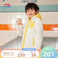 李宁 LI-NING童装外套男小童2021新款仿羊羔绒保暖加绒开衫立领冬季运动服