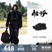 李宁 LI-NING凌越老爹鞋男士2021秋季新款运动鞋复古鞋子跑鞋男鞋
