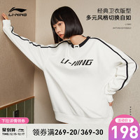 李宁 LI-NING卫衣女秋冬2021新款休闲情侣装刺绣长袖宽松套头衫运动上衣女