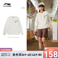 李宁 LI-NING卫衣女秋冬2021新款情侣装印花套头长袖宽松圆领上衣男运动服