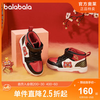 巴拉巴拉童鞋儿童板鞋男童宝宝2022新款春秋新年虎头图案鞋子小童