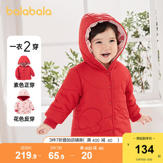 巴拉巴拉宝宝棉服冬季婴儿棉袄儿童棉衣加厚2021新款两面穿拜年服