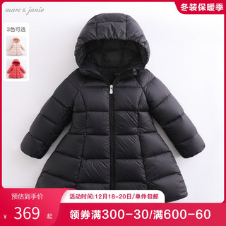 马克珍妮 marc & janie2021年新款冬装 女童中长款超轻羽绒服 儿童羽绒服213529
