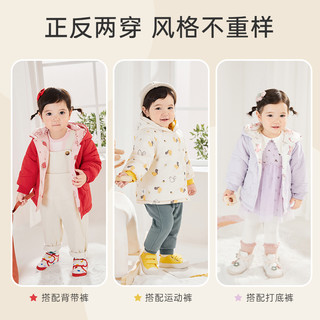 巴拉巴拉宝宝棉服冬季婴儿棉袄儿童棉衣加厚2021新款两面穿拜年服
