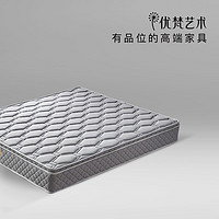 优梵艺术 梦想天然乳胶3D床垫1.8米透气环保护脊弹簧软硬两用A4