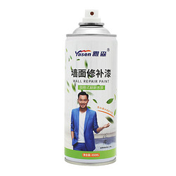 YOUNGS 雅森 家用自喷补墙漆 450ml