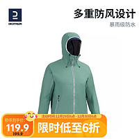 DECATHLON 迪卡侬 帆船运动防水男式帆船夹克 TRIBORD inshore 100 卡其色 4231206 XL