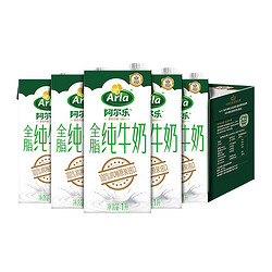 Arla 爱氏晨曦 阿尔乐德国进口 全脂纯牛奶1L*6盒