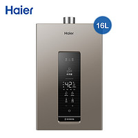 Haier 海尔 JSQ31-16KL3U1 燃气热水器16升