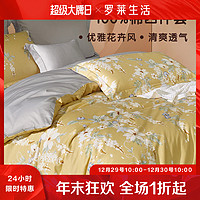 全棉花卉床单被套纯棉床上用品全棉套件田园花卉