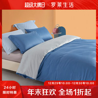 乐蜗家纺 LOVO60支抗菌棉四件套纯色绣花轻奢纯棉四件套