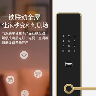 voc指纹锁 VOC指纹锁智能密码家用防盗门锁电子锁涂鸦华为智能家居联动新X6 X7S智能锁 荣耀黑APP联网