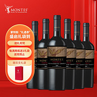 PLUS会员：MONTES 蒙特斯 家族珍藏系列赤霞珠佳美娜干红葡萄酒750ml *6 瓶