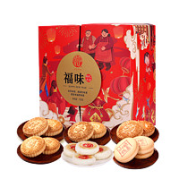 DXC 稻香村 福味 国潮糕点礼盒装 6口味 700g