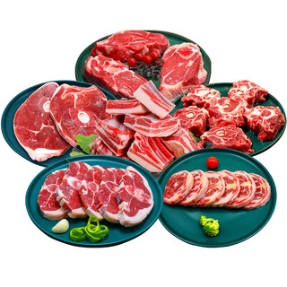 伊聚德 半只羊组合装 5kg