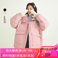 茵曼工装风羽绒服女2021年冬季新款保暖高领白鸭绒刺绣外套小个子
