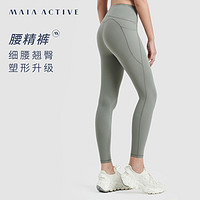 MAIAACTIVE 腰精裤 轻薄紧身高腰收腹提臀九分/全长瑜伽健身裤女（XS、雅青紫）