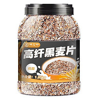诚麦谷 黑麦片 1250g*1罐