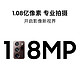 SAMSUNG 三星 Galaxy Note20 Ultra 5G(SM-N9860)5G手机 S Pen&三星笔记 120Hz 12GB+256GB 曜岩黑