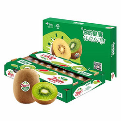 Zespri 佳沛 新西兰绿奇异果 特大果 22-25个（单果约134-175g）