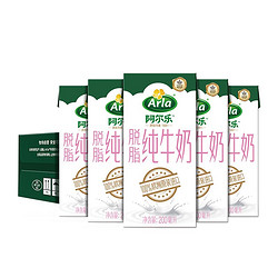 Arla 爱氏晨曦 脱脂纯牛奶 200ml*24盒