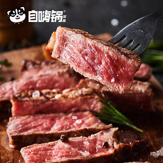 NEWTONLAW 牛顿定律 原肉整切牛排180g*5片