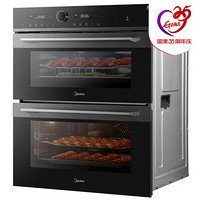 Midea 美的 电烤箱BS50D0W