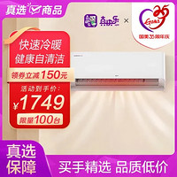 TCL KFRd-35GW/DBp-XAA12 B3(含管) 1.5匹 变频冷暖新能效柔风挂机空调 白