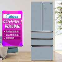 Midea 美的 冰箱BCD-415WFGPZM幻影蓝-星钻  PST 超磁电离净味宽幅变温抽屉