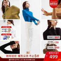 朗姿纯色全羊毛打底衫女2021年秋冬新款显瘦修身紧身内搭针织上衣