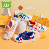 MUMUWU 木木屋 儿童加绒贝壳头板鞋